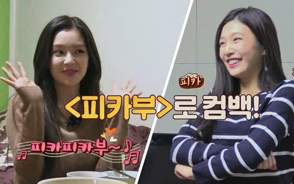 [图]【Red Velvet】请给一顿饭show.E57.171122 中文