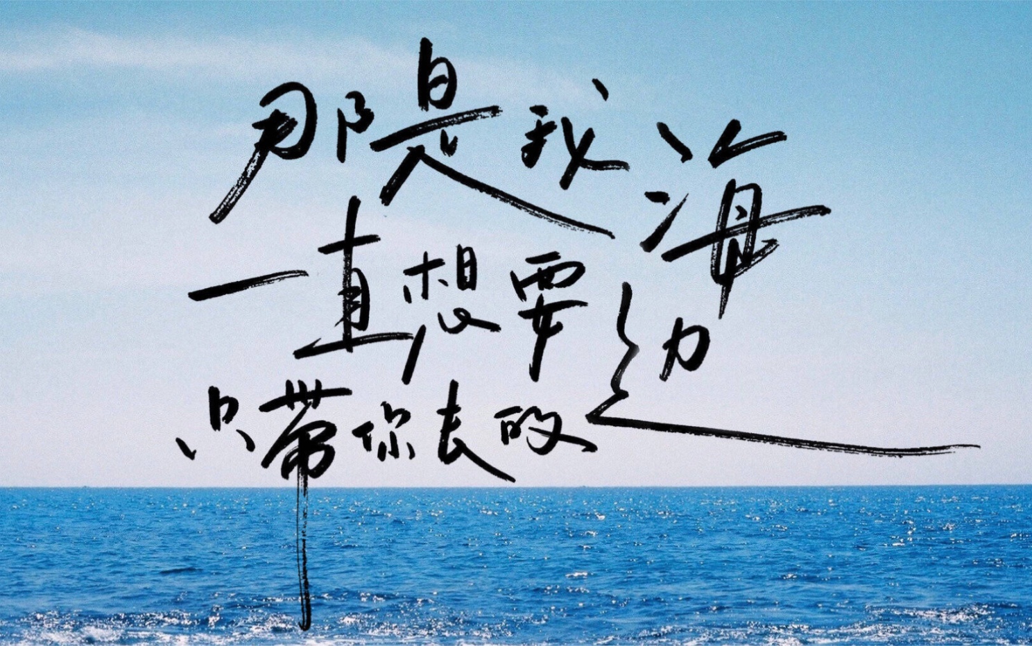 21济南场|棱镜 总有一天你会出现在我身边 cover by夏日入侵企画 愿望