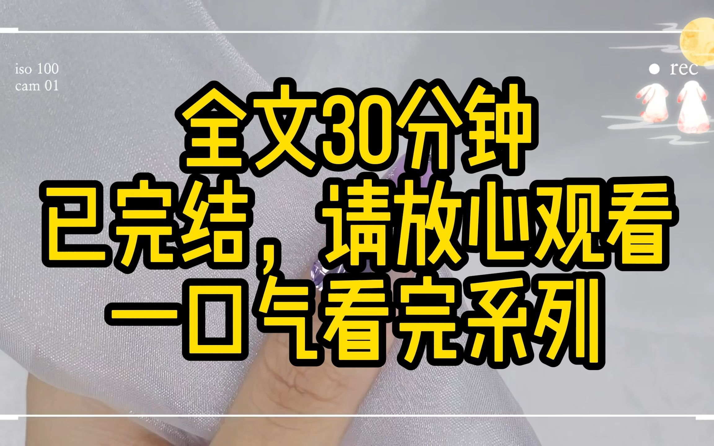 [图]【完结文】古言，我是太太的二等丫鬟，因为一张脸被内定为小侯爷的妾室，相伴两年，金尊玉贵的小侯爷再也离不开我了。。。