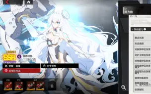 Download Video: 【异界事务所PVP】速攻天平线，整治恶臭滴神