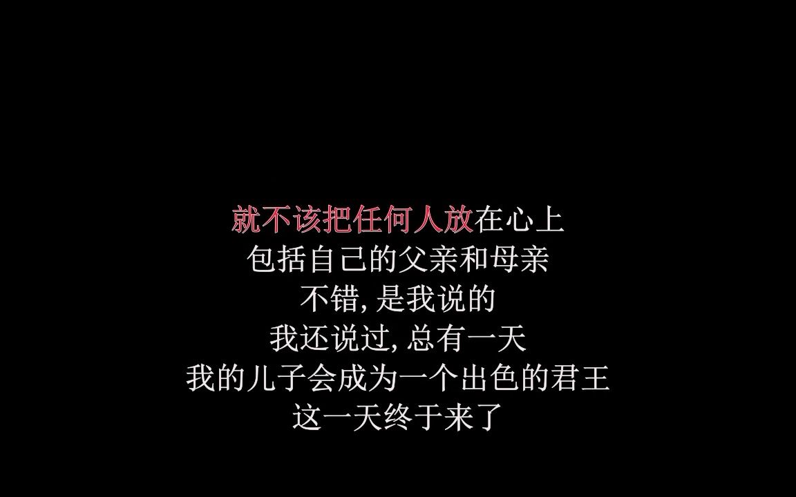 [图]语音字幕版—东周列国·战国篇.全32集—第18集——1997年经典历史古装高清护眼版本