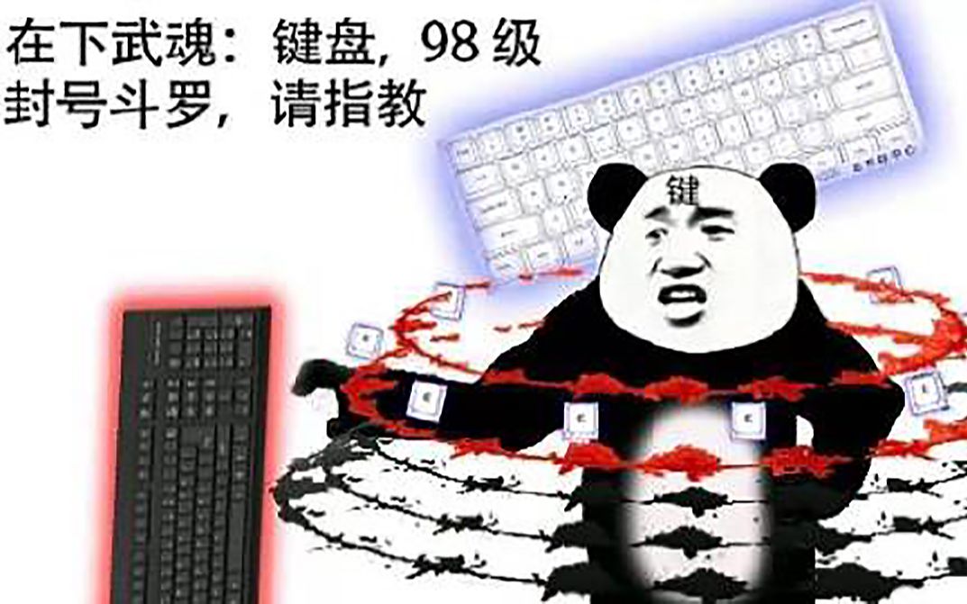 活动作品真的挂逼来了真的是wdnmd