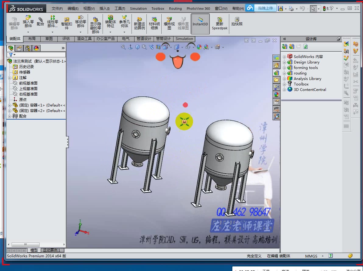 [图]【Solidwork教学】Routing管道设计全面教程