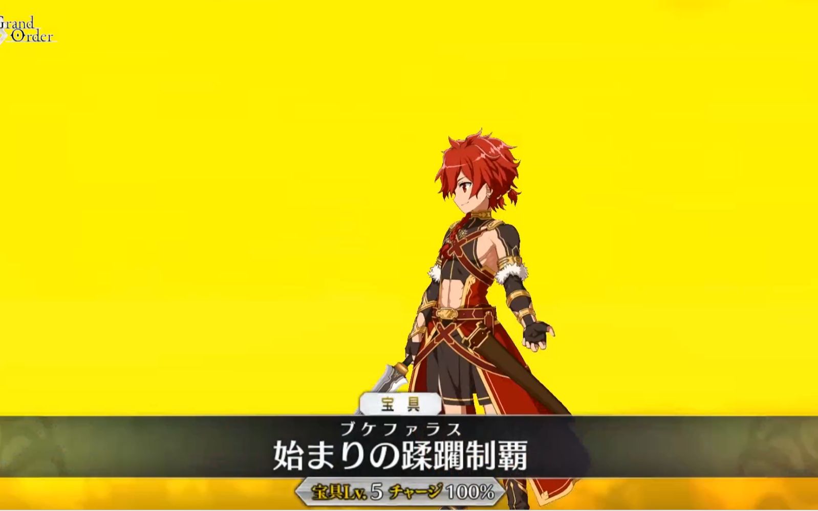 fgo亚历山大幼帝新宝具动画