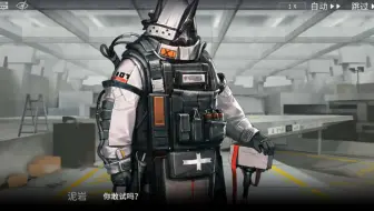泥岩小姐的奴隶？！以防你不知道见行者是怎么进入卡兹戴尔的