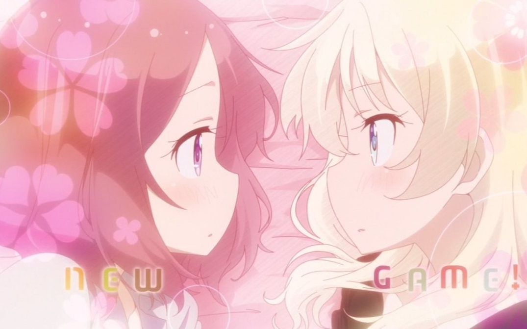 tv动画「new game!」特典cd 角色歌 lv.3/八神光(cv.