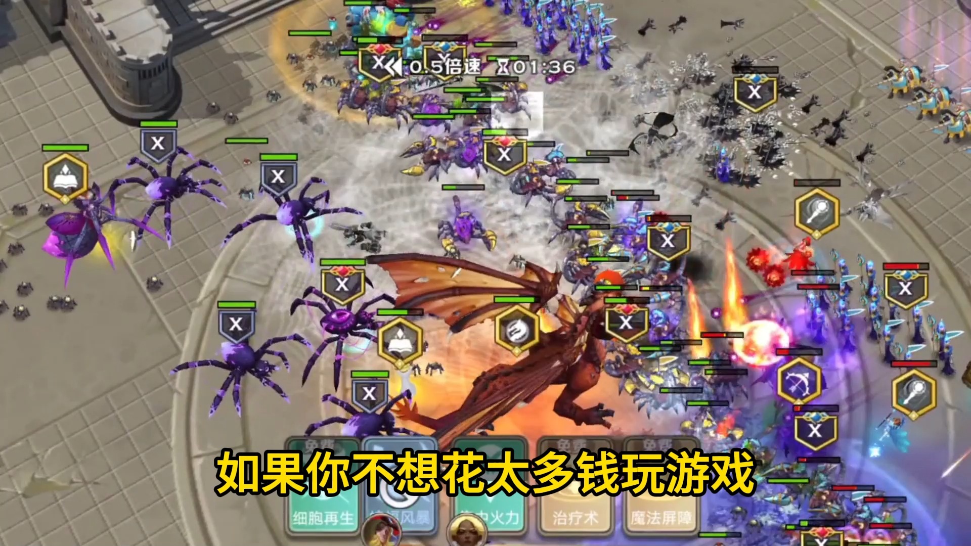 剑与家园特权版,零氪金打造百亿战力账号,解锁全部资源