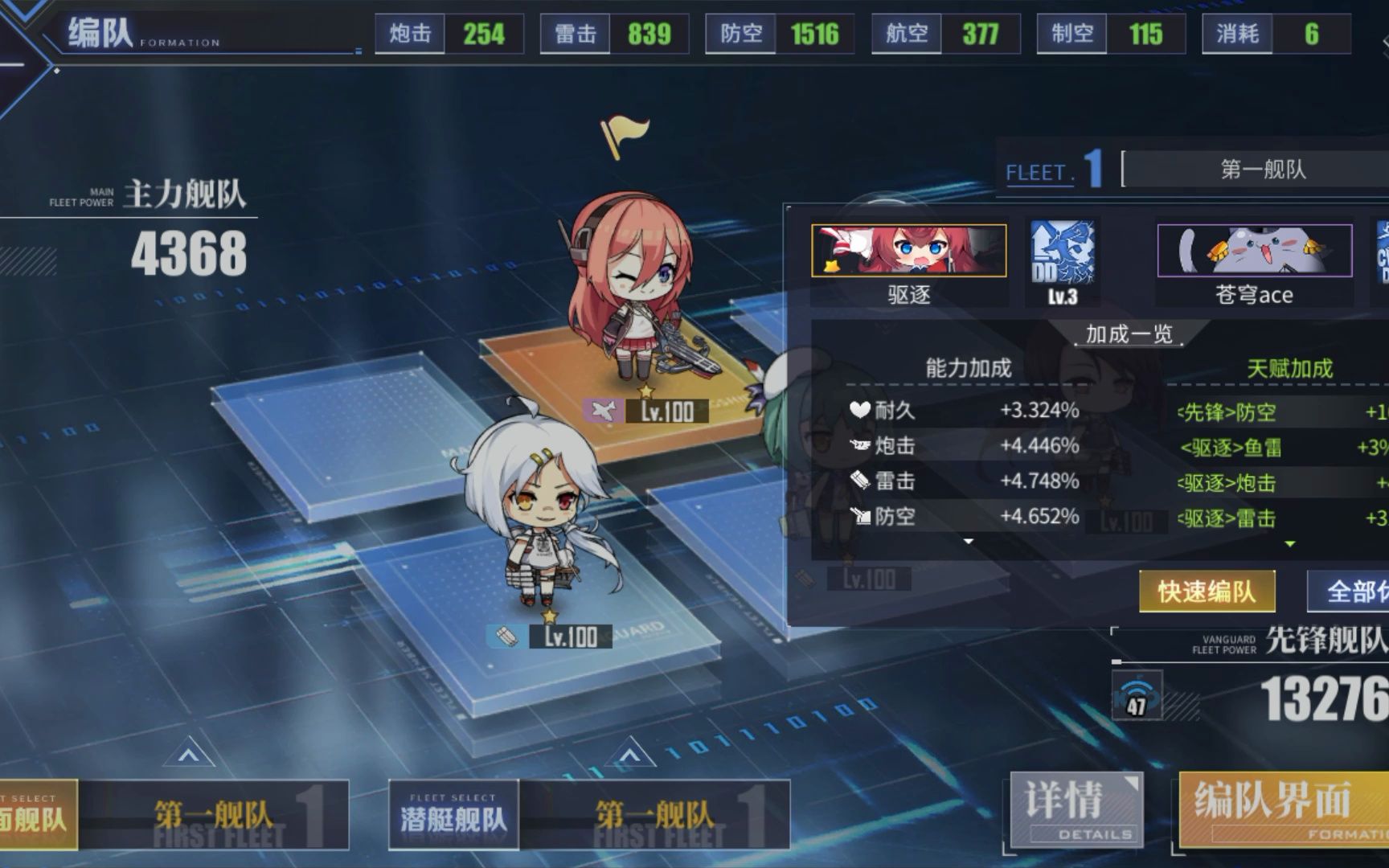 6油全图交汇世界的弧光t4参考
