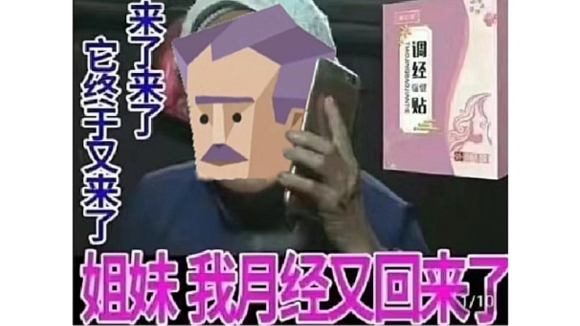 抖音傻吊广告=抖音傻吊广告多少钱