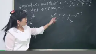 拆分法快速算出16转2进制