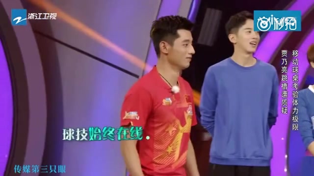 【张继科来吧冠军】精彩片段合集哔哩哔哩bilibili