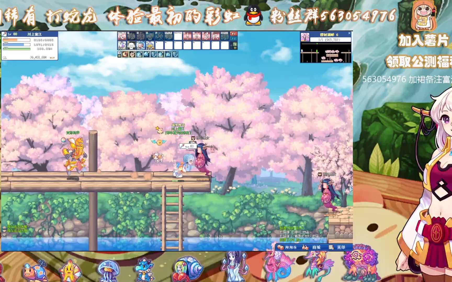 薯片彩虹岛s1 刷稀有樱花鬼女枪