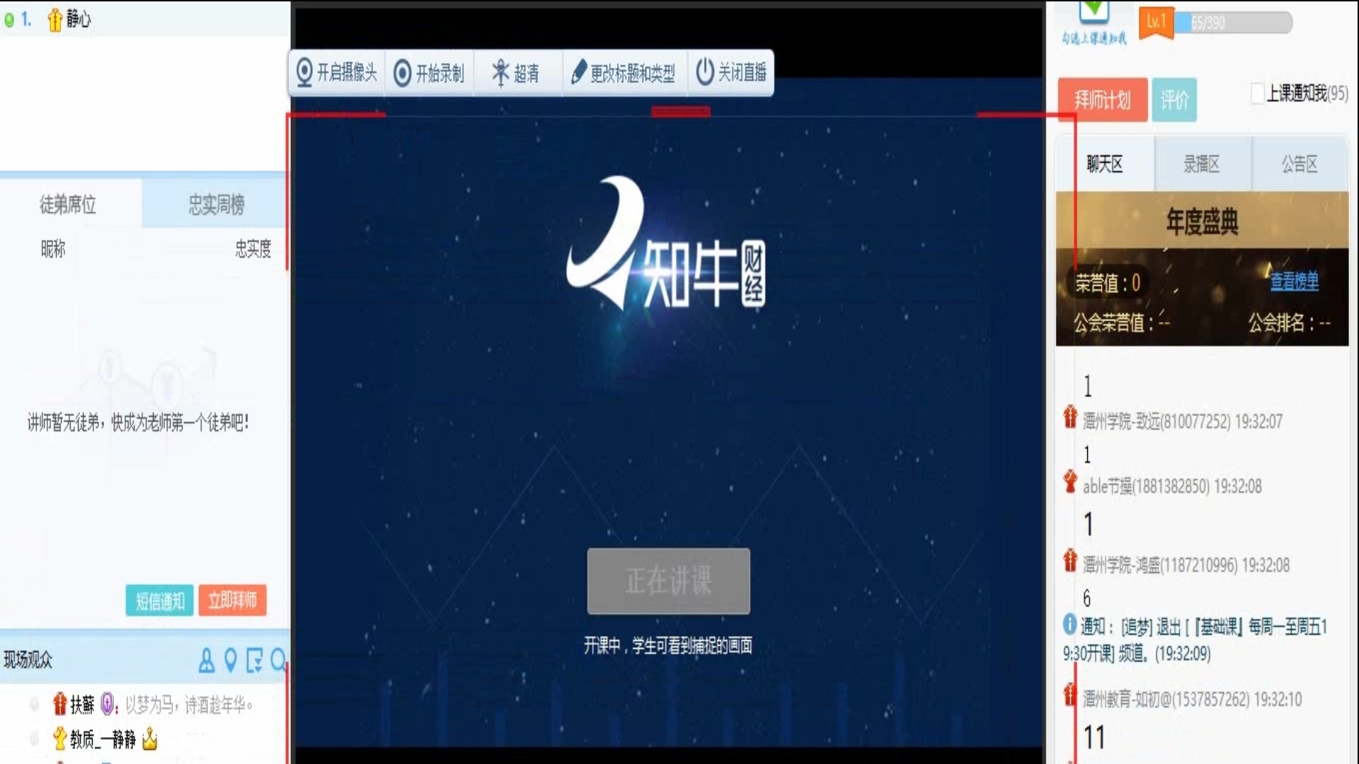 百度问答怎么推广1哔哩哔哩bilibili