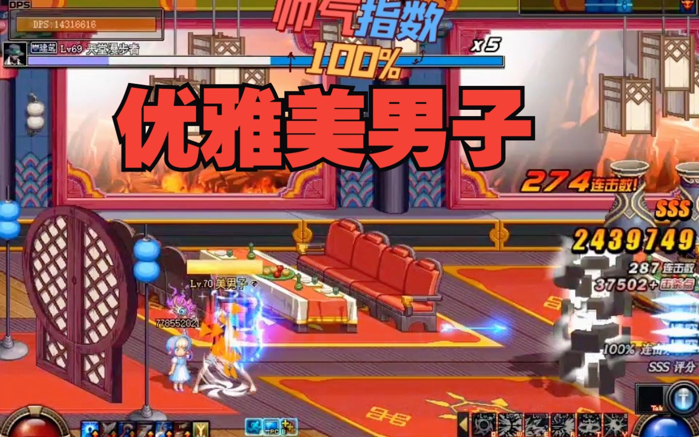 dnf70怀旧 优雅美男子 #dnf#地下城与勇士#旭旭宝宝#毒奶粉#dnf70#dnf