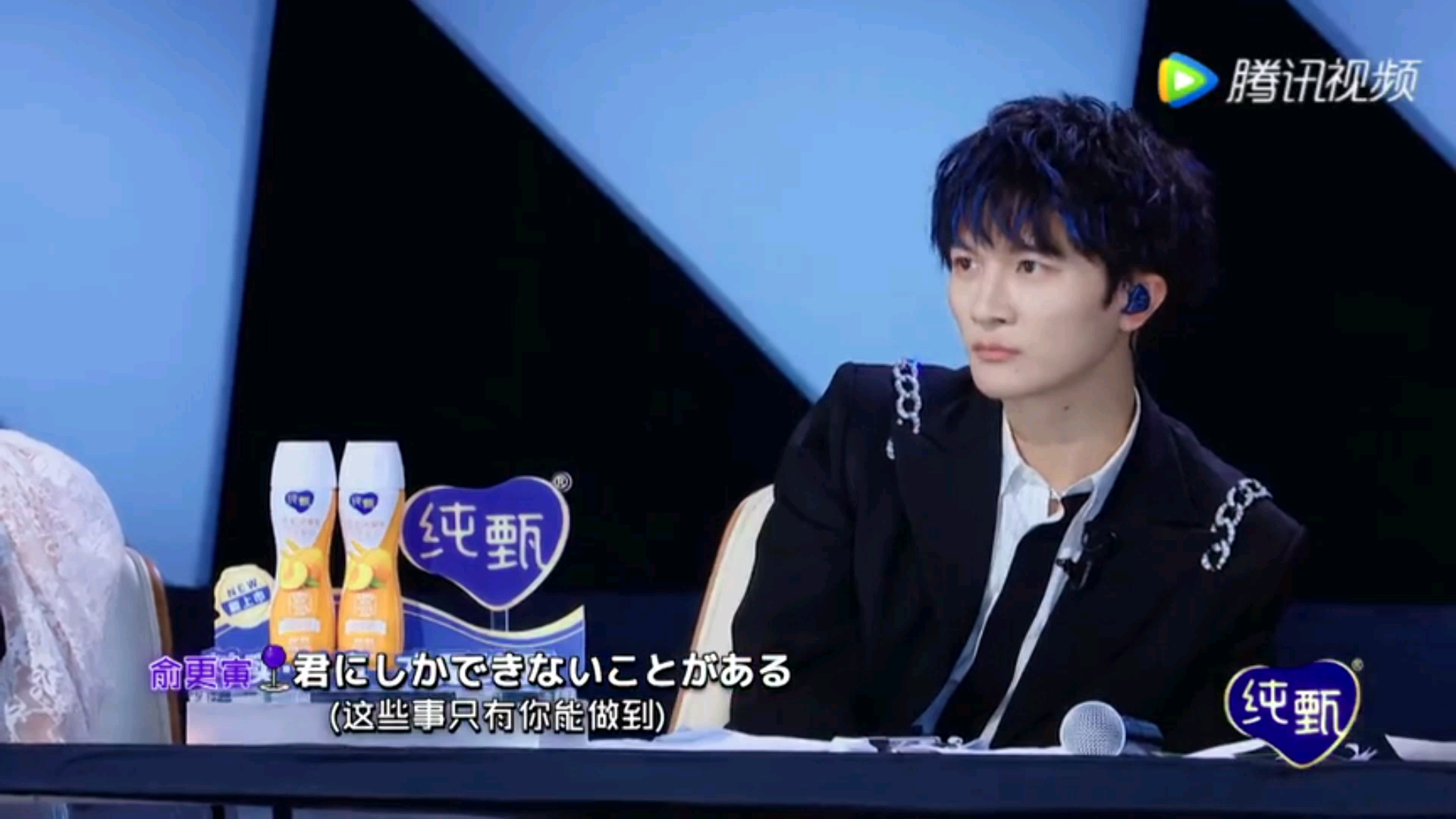 俞更寅的这一首数码宝贝毁童年啊快把他带走