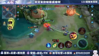 【呆射小陌】03月1日 0230301_呆射小陌_121段国服发育路巅峰2100阿狸小国标 【直播录像】