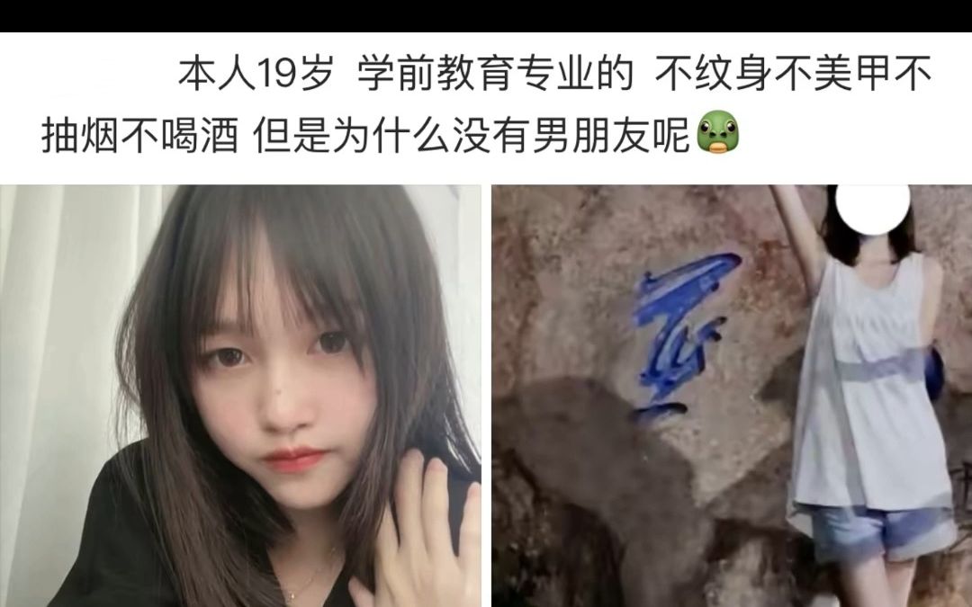 [图]沙雕网友神评论第41期