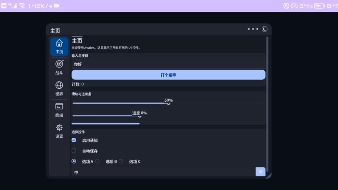 (Devlog) Imgui-material3_哔哩哔哩_bilibili
