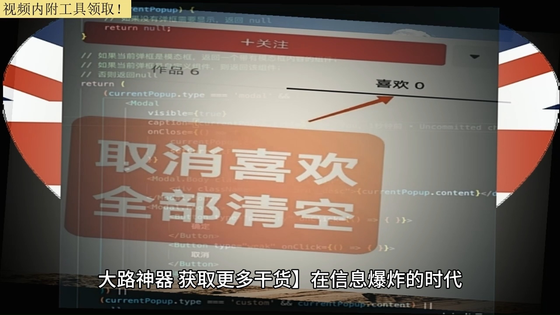 快手点赞能被对方取消吗（快手点赞别人又马上取消对方能看见吗）