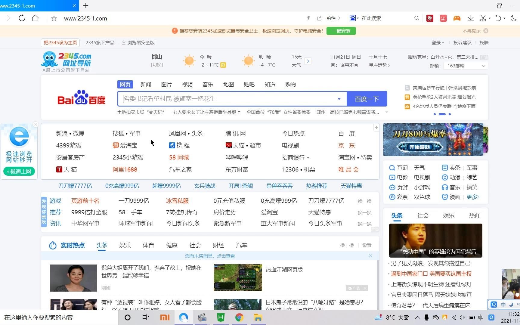 bootstrap栅格系统和媒体查询的基础学习,实战练习哔哩哔哩bilibili