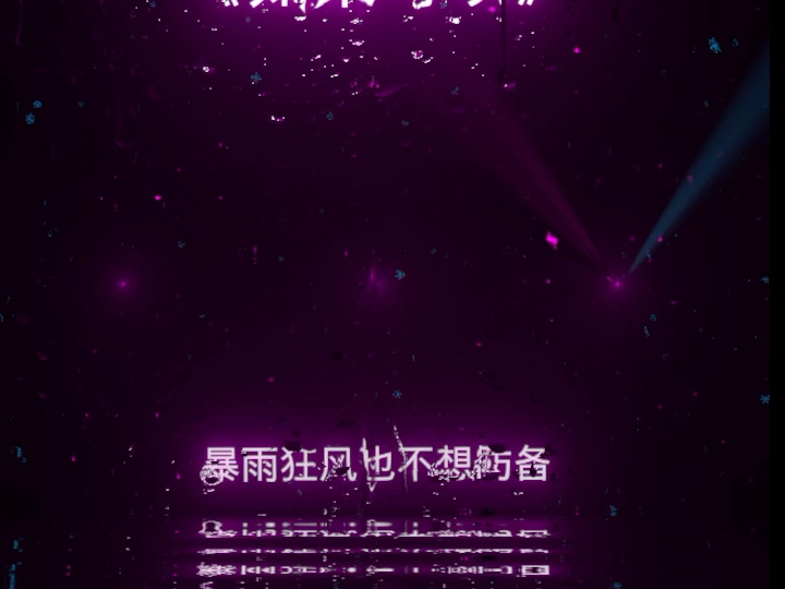 《如果可以》哔哩哔哩bilibili