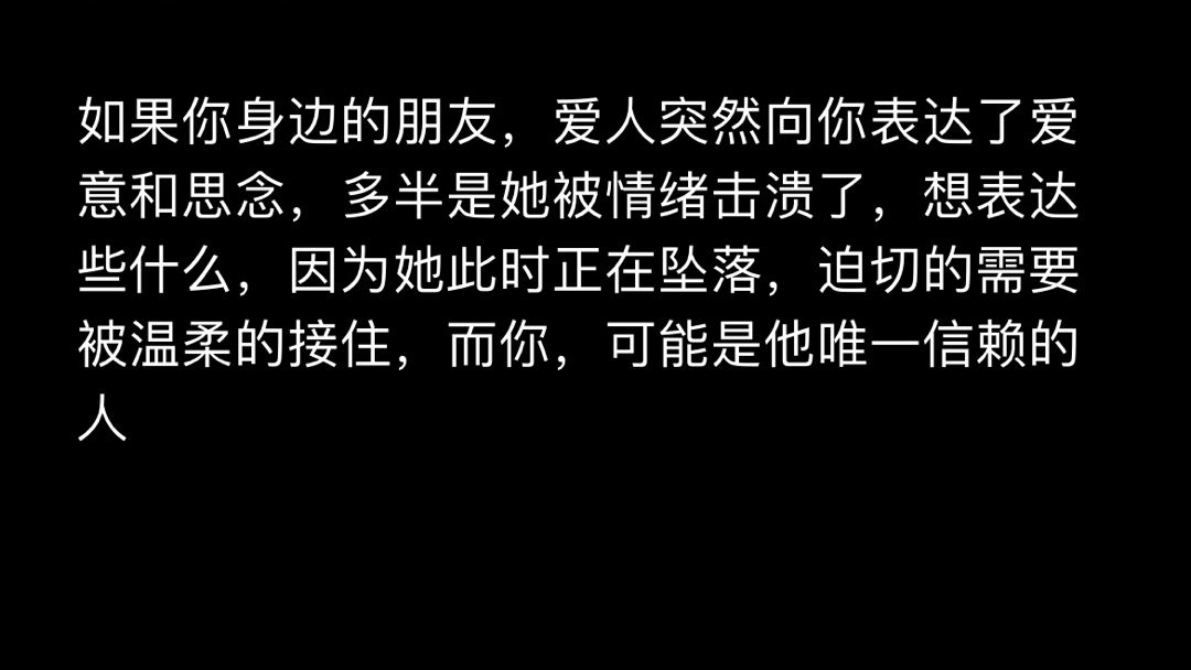 所以我想你了,真的不是随便说的哔哩哔哩bilibili