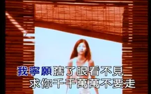 Video herunterladen: 心碎了无痕-张学友-国语-合唱