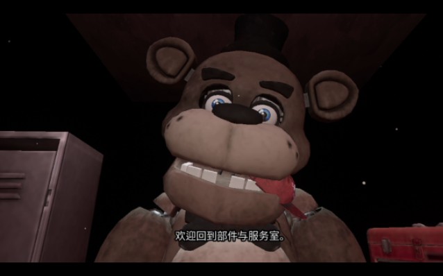 fnaf修理弗莱迪