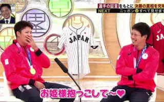 森下拓貴 搜索结果 哔哩哔哩 Bilibili