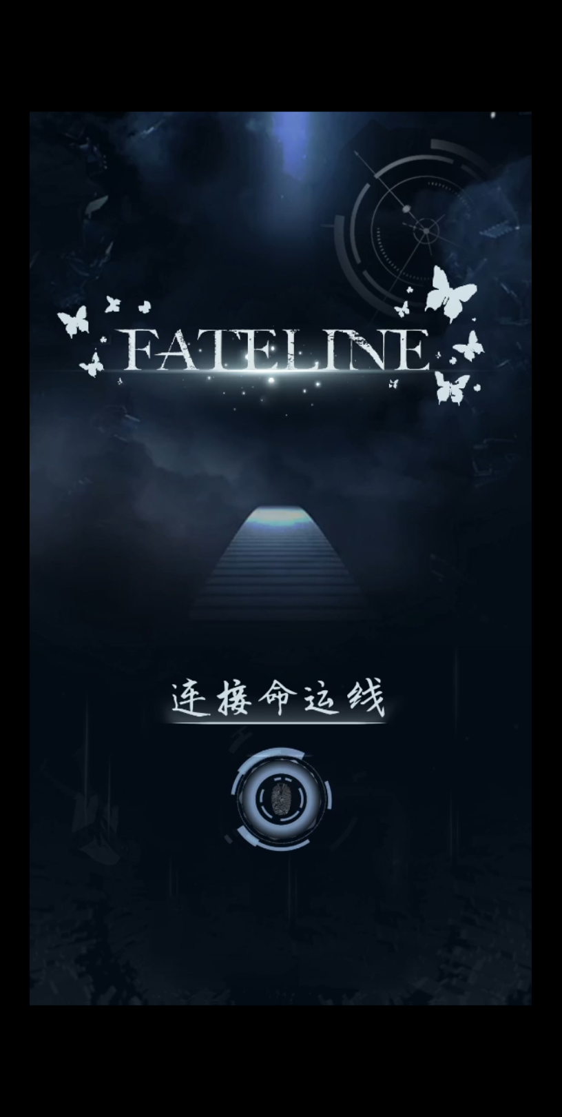 [图]【fateline/命运线】⑩真相