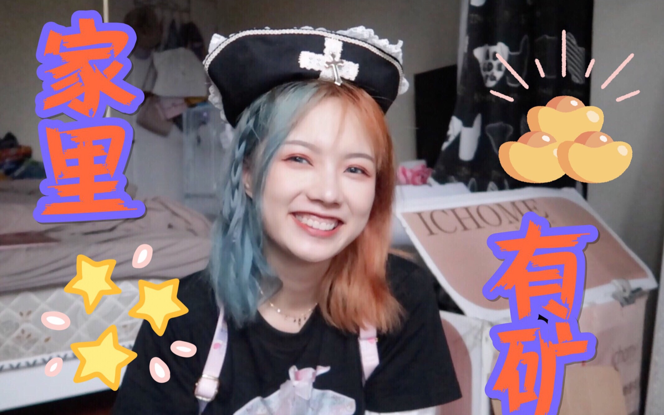 鸢旧今天有好好偷懒吗