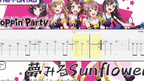 Guitar Tab Poppin Party 君じゃなきゃダメみたい Kimi Ja Nakya Dame Mitai バンドリ ギター Tab譜 哔哩哔哩 Bilibili