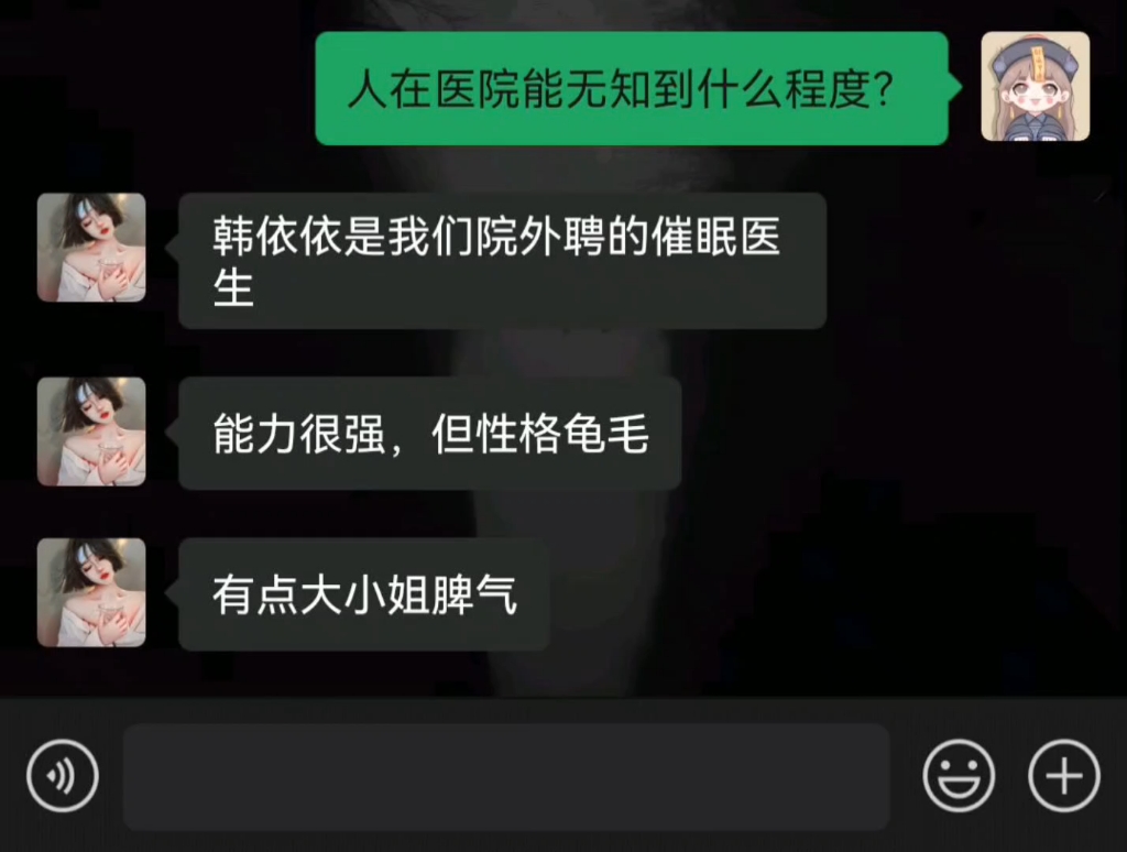 你被学习逼着最狠的程度到什么样?我被逼出了第二人格,小说推文《疯说两裂》后续在知hu哔哩哔哩bilibili