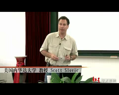 美国内华达大学 生态批评的第三次浪潮 全4讲 主讲Scott Slovic 视频教程哔哩哔哩bilibili