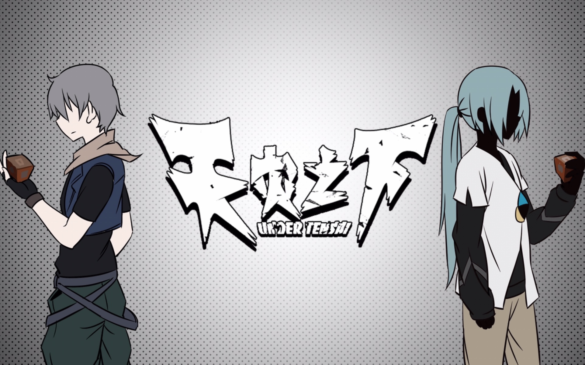 《天灾之下》手帐本第2集_哔哩哔哩 (゜-゜)つロ 干杯~-bilibili