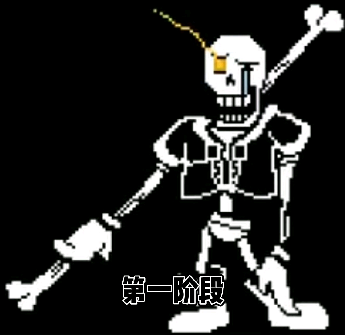 传说之下审判曲合集2