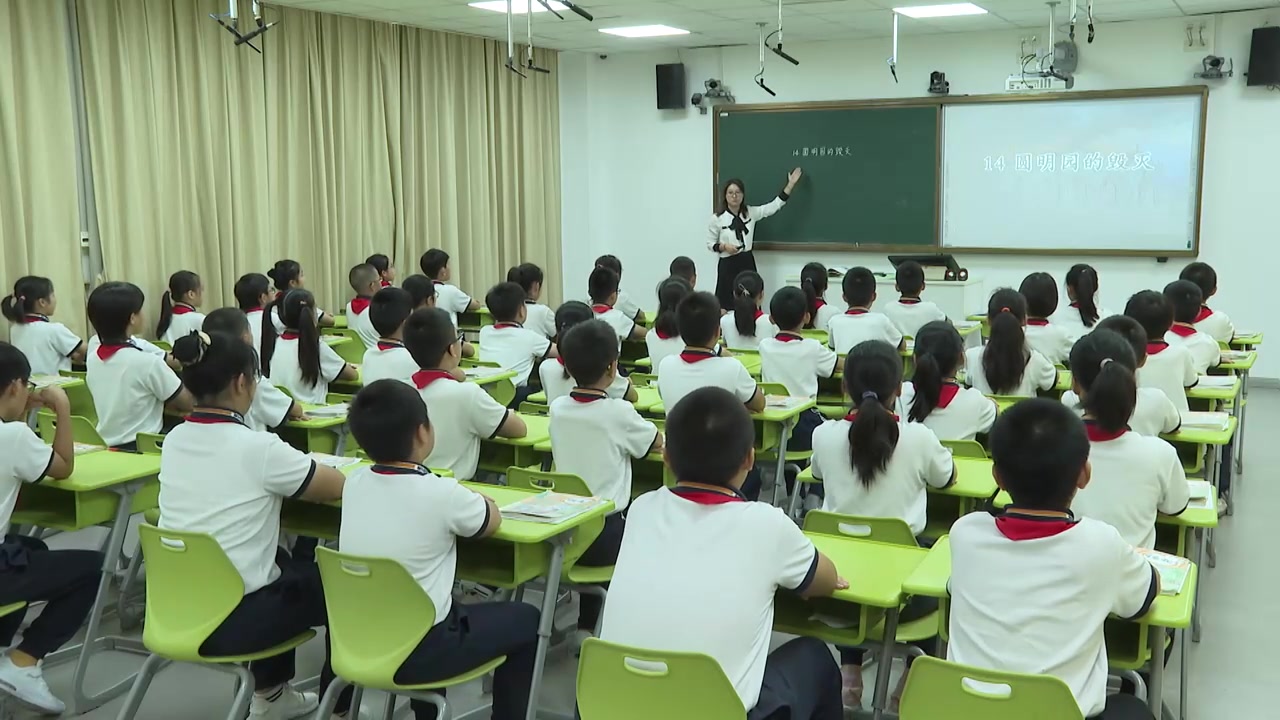 五上:《圆明园的毁灭》(含课件教案) 名师优质公开课 教学实录 小学语文 部编版 人教版语文 五年级上册 5年级上册(执教:朱巍)哔哩哔哩bilibili