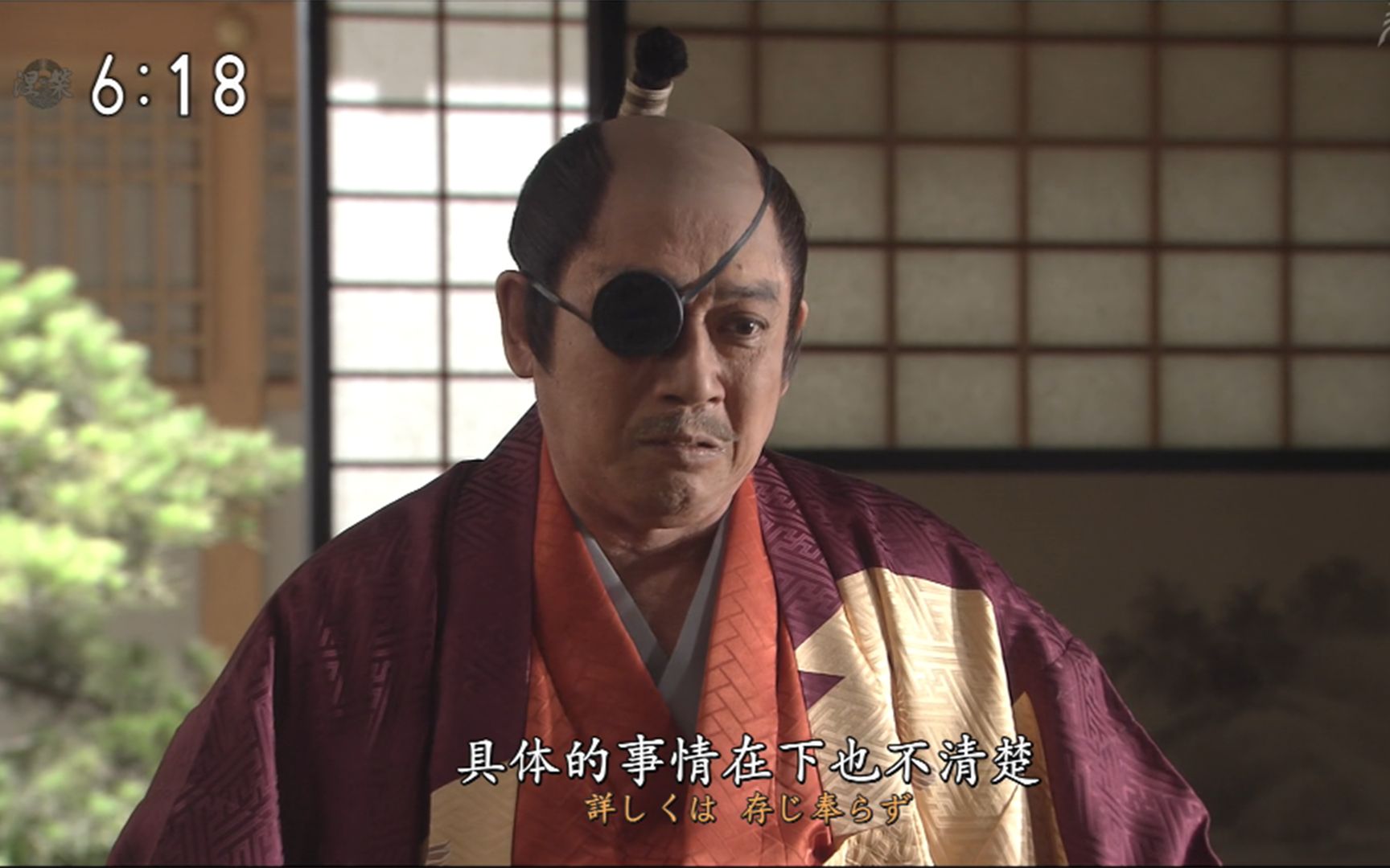 幕府大将军伊达政宗嫡子忠宗与德川家康外孙女完婚二代将军秀忠造访政