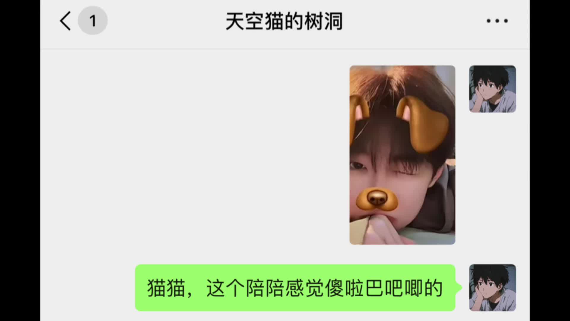 《心碎男孩》哔哩哔哩bilibili