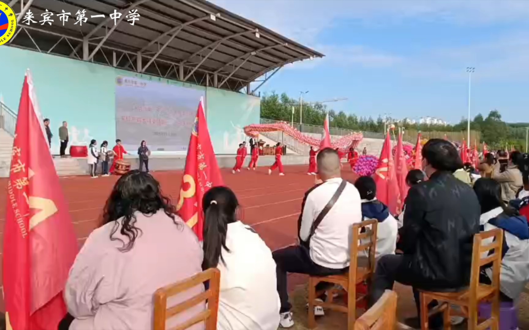 来宾市第一中学 麒麟堂表演 路人视角