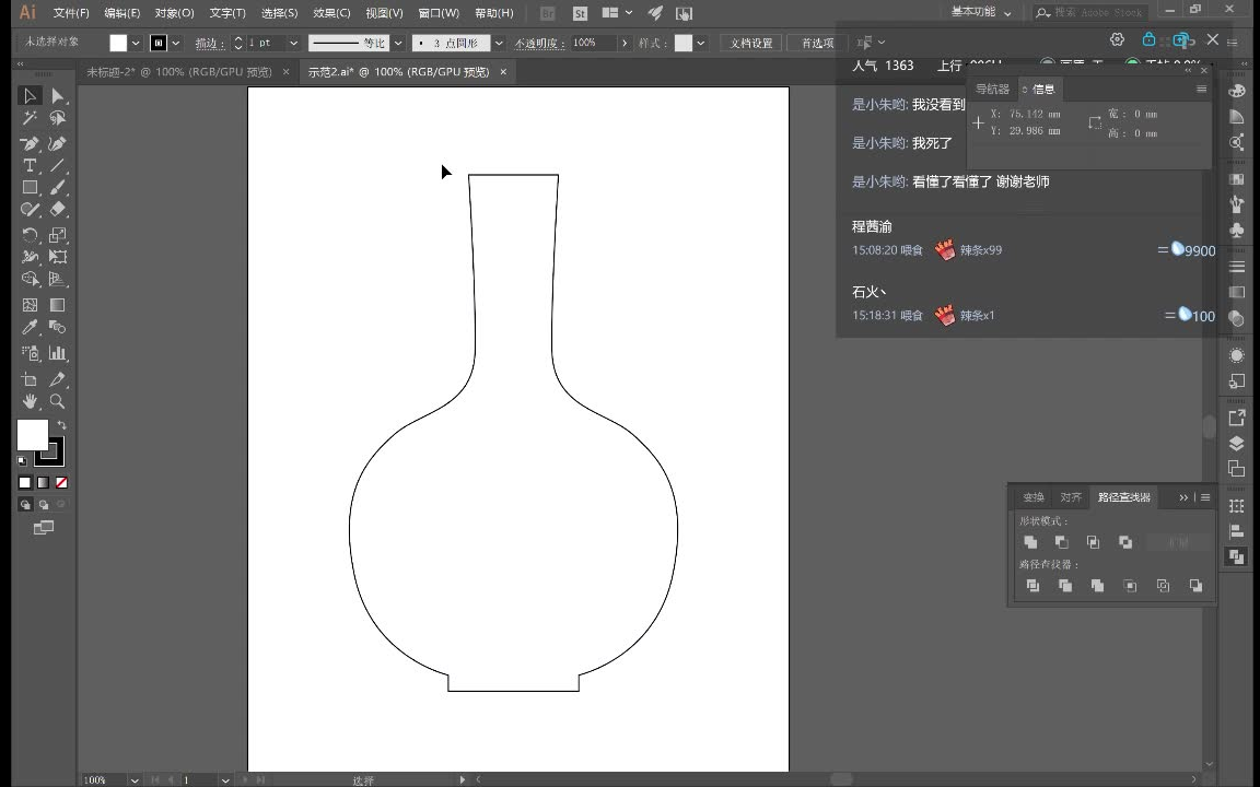 Ai制图基础教学1bilibili哔哩哔哩bilibili