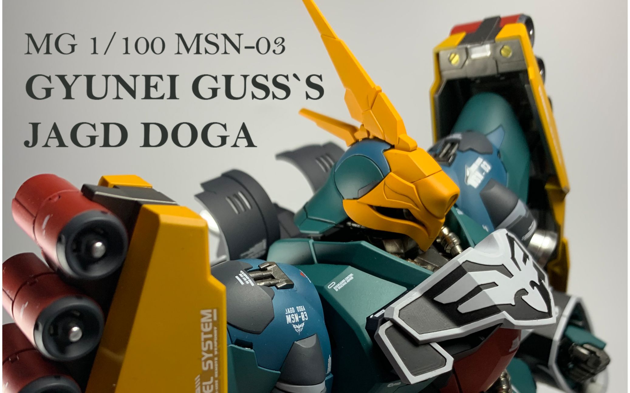 大班mg基拉多加绿鹦鹉袖章样式喷涂制作