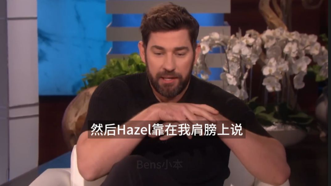 约翰卡拉辛斯基John Krasinski:她问之前还知道先夸我一下哔哩哔哩bilibili