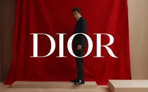 Download Video: 【Dior Men/迪奥男装】罗伯特帕丁森Dior 2023年春季男装广告大片（防撞车，传两遍）