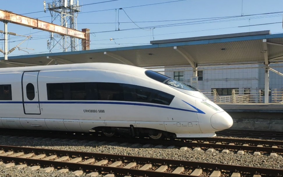 【铁路】通过葫芦岛北站的crh380b g