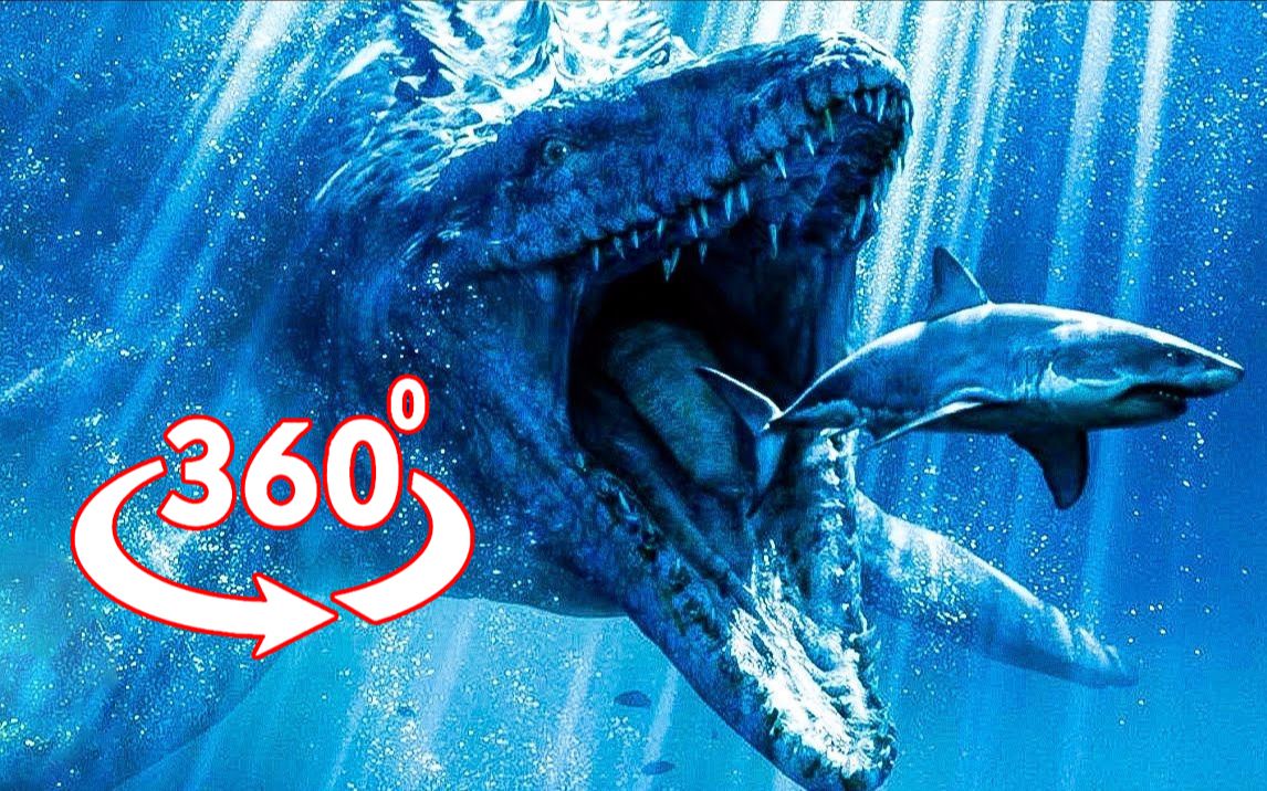 【全景vr】深海巨兽-金箔君-默认收藏夹-哔哩哔哩视频