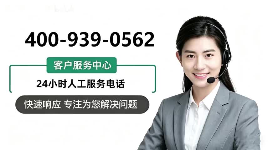 迪硕指纹锁(智能门锁)推出全国24小时售后客服受理中心(2026更新上线)电话