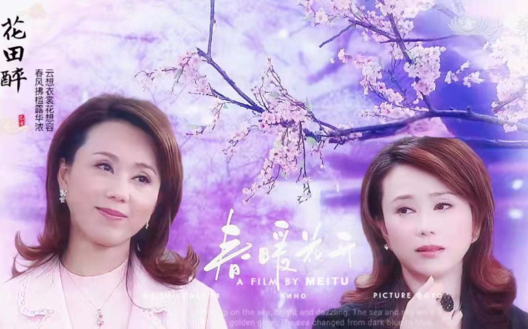 孙翠凤 来自叶明珠的颜值暴击