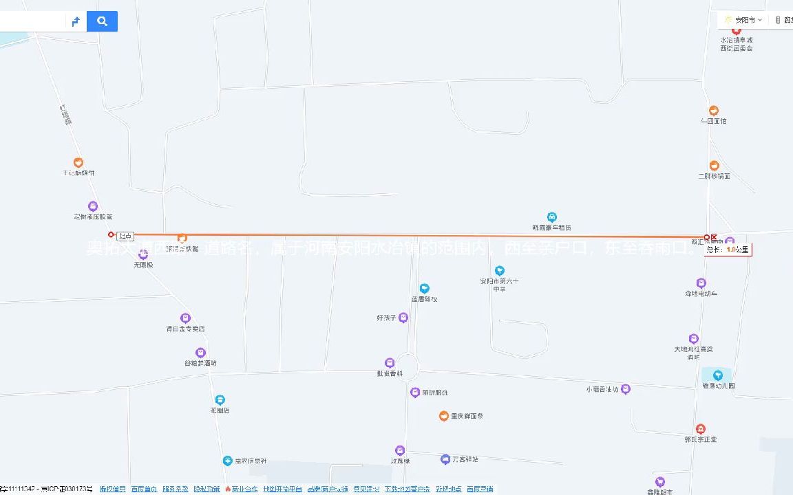 安阳水冶地图全图图片