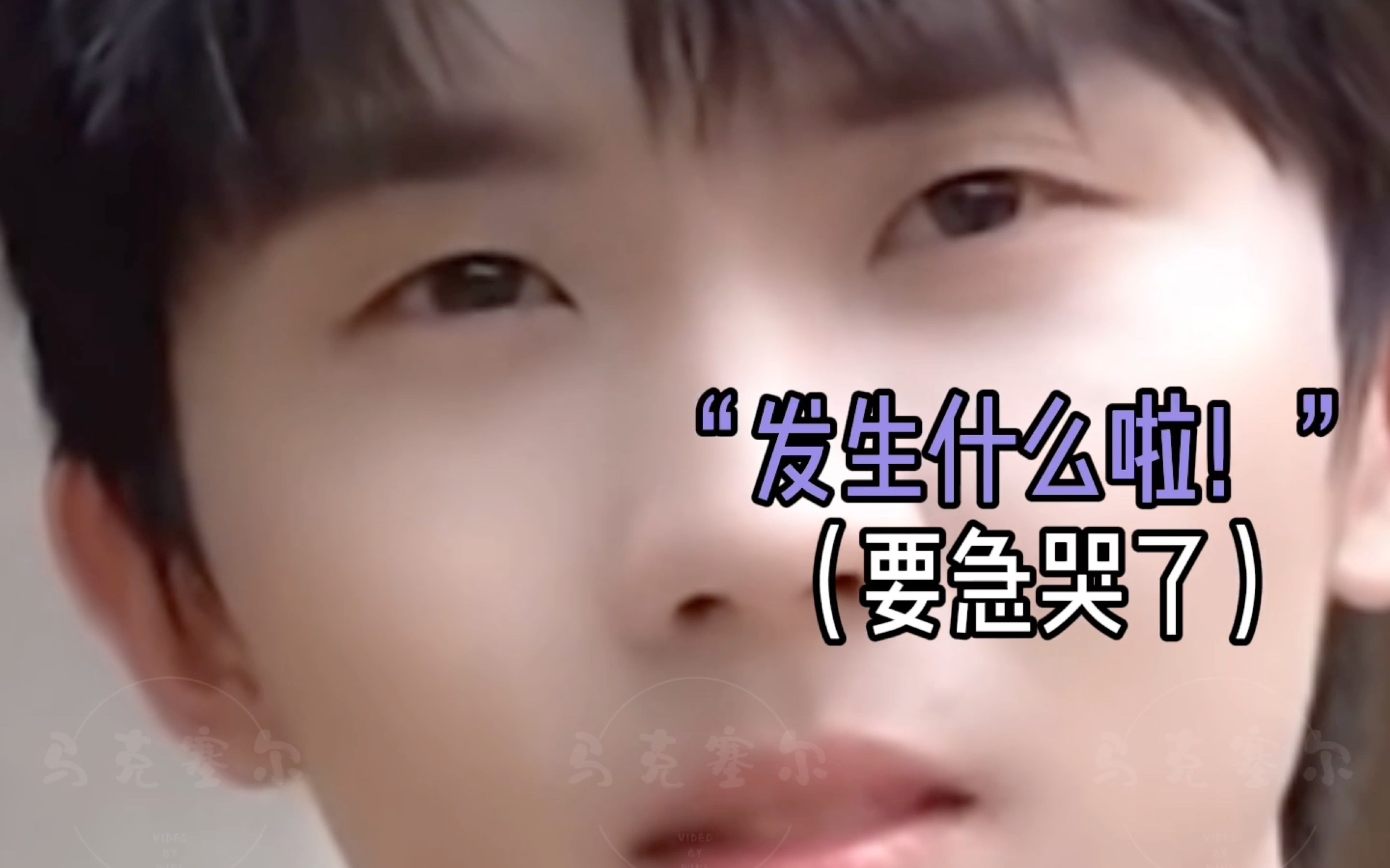 「马嘉祺x你|双重人格」《 -祺》27(温柔内向人格vs霸道腹黑人格)